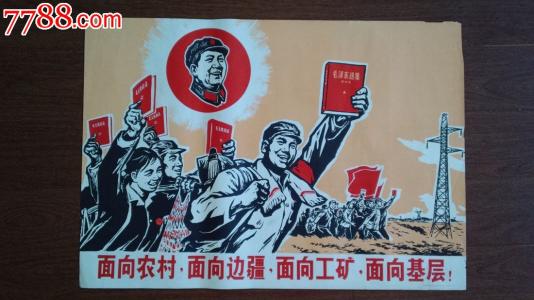 制作假的交通银行转账现金支票图